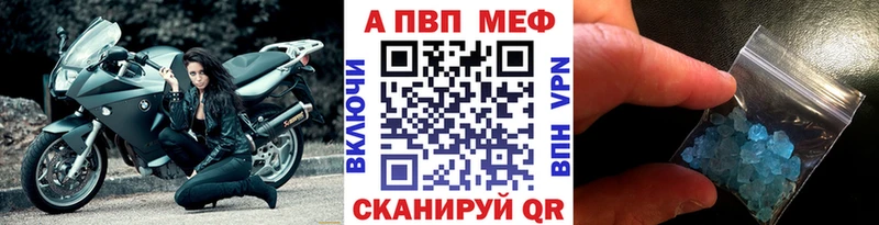 А ПВП Соль Пролетарск