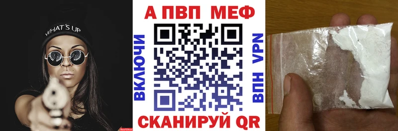 A PVP мука Пролетарск