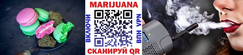 Еда ТГК конопля  продажа наркотиков  Пролетарск 