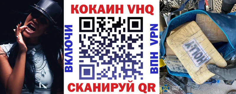 COCAIN FishScale Пролетарск