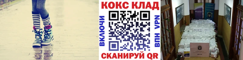 COCAIN Боливия  Пролетарск 