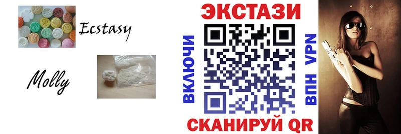 ЭКСТАЗИ louis Vuitton наркота Пролетарск