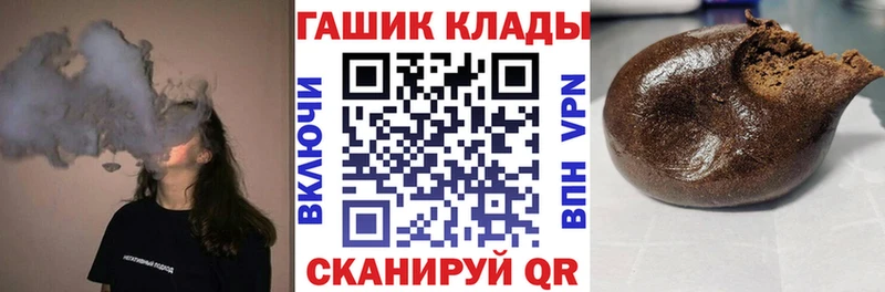 Гашиш гашик  Пролетарск 