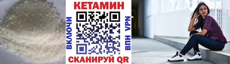 Кетамин VHQ  наркошоп  это клад  Пролетарск 