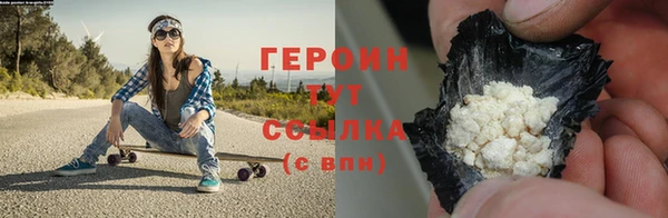 героин Алзамай