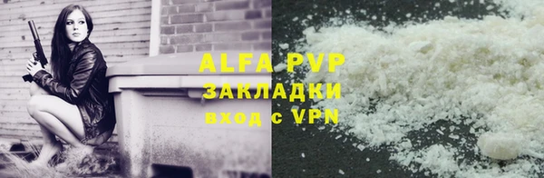 ALPHA PVP Алексин