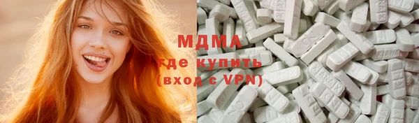 бутират Алексеевка