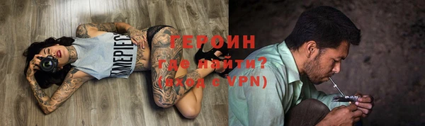 ALPHA PVP Алексин