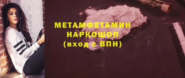 ALPHA PVP Алексин