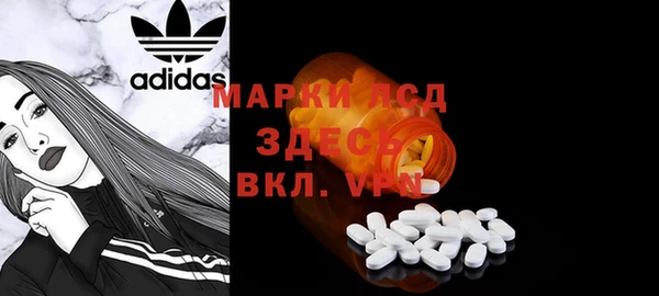 бутират Алексеевка