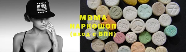 ALPHA PVP Алексин