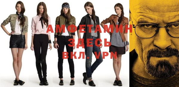 бутират Алексеевка