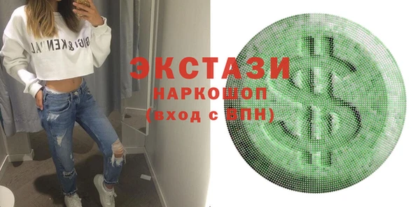 бутират Алексеевка
