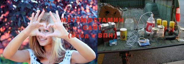 ALPHA PVP Алексин