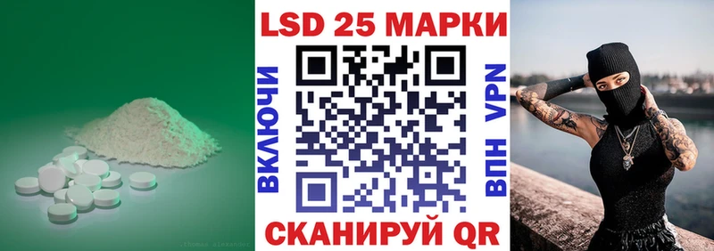 сколько стоит  Пролетарск  LSD-25 экстази кислота 