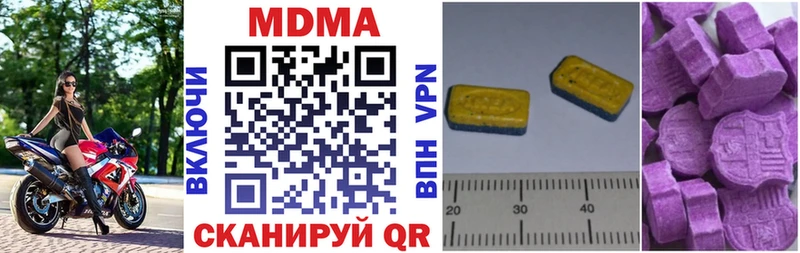 где продают наркотики  Пролетарск  OMG как войти  MDMA молли 
