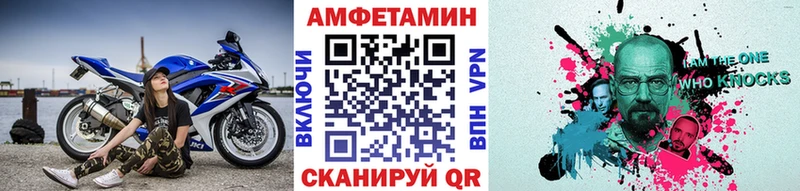 Метамфетамин Декстрометамфетамин 99.9%  магазин продажи   OMG как войти  Пролетарск 