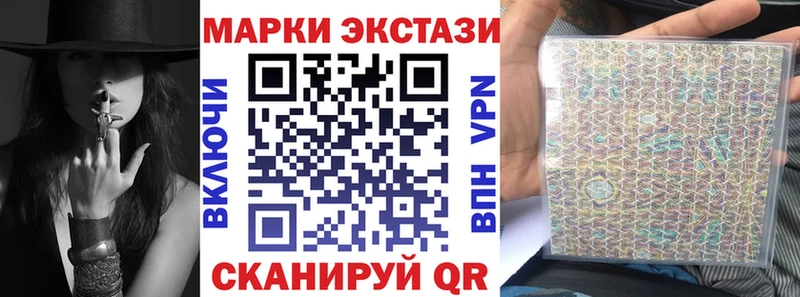 наркота omg маркетплейс Марки 25I-NBOMe 1,8мг Пролетарск