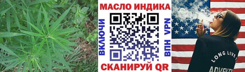 купить   Пролетарск  ТГК жижа 